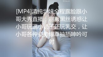 果冻传媒91制片厂精制新作-JK女租客 下药+制服+内射+淫语 骑乘后入强制口爆 高清1080P原版首发