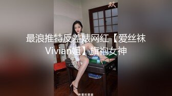 大像传媒之網拍模特兒的第一次多P-愷愷