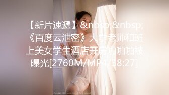 【全程高能】当着女友面操闺蜜，女友一会出来偷看一下，最后还内射帮忙递纸巾