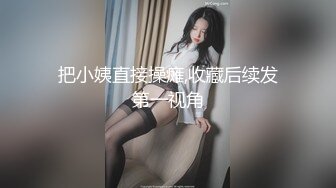 STP28596 酒窝甜美小姐姐！和闺蜜一起诱惑！性感白裙睡衣，掏出大奶揉捏，多毛骚穴假屌后入猛捅