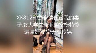 《顶级女神☀️最新啪啪》露脸才是王道！极品巨乳肥鲍外围绿茶婊【顾灵曦】私拍，口交打炮全自动你的女神有钱人的母狗 (7)