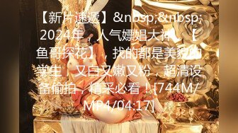 [MP4/ 350M] 伪娘 好大轻点 别顶啦老公 到底了 我射了 大奶美妖被大弯吊骚逼操的很舒坦 被操射了