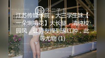 黑丝无毛小姐姐露脸镜头前被眼镜猥琐男调教&nbsp;&nbsp;摸着奶子舔骚穴呻吟