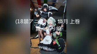 STP26428 ?网红女神? 最新极品嫩鲍超人气网红女神▌柚子猫▌新作Cos春日野穹 有个能干的妹妹真好 爆艹酥乳蜜穴用力抽射