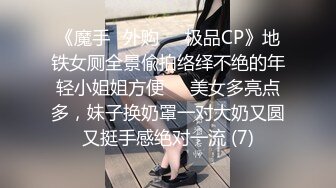 【顶级女神❤️极品性爱】超长腿女神『苹果』五月最新啪啪私拍 黑丝长腿女神的求操 内射小逼一滴不许流出来 高清720P原版