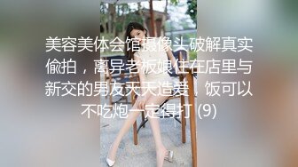 2024震精！推特折磨调教女奴SM大神【迷人的柚子】各种极品嫩妹子被改造成小母狗，舔脚SP毒龙深喉爆肏喝尿各种花样 (21)