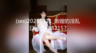 【新片速遞】颜值不错的女白领深夜陪狼友发骚，全程露脸激情大秀，自己揉捏奶子自慰逼逼掰开骚穴撅着屁股给狼友看好刺激[267MB/MP4/23:16]