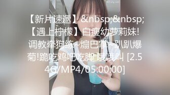 【MP4/HD】麻豆傳媒 MTVQ19 野外露初 EP5 縱情泄欲的野營激戰 莫夕慈 蘇念瑾 房天樂