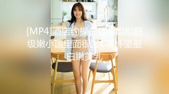 STP13482 『顶级剧情』神级女神『乐乐』首部大尺度剧情片-时间停止 爆乳外卖员被凌辱爆操 巨乳乱颤