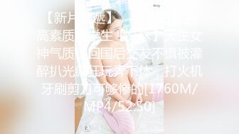 QDYP-014 约啪小女警