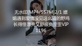 [MP4/400MB]美女空姐的淫亂私生活被曝光和富二代男友各種姿勢啪啪啪