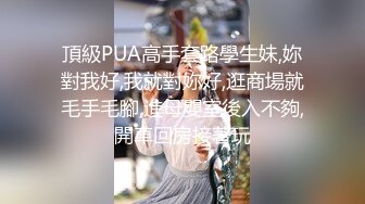 美女模特克鲁兹剧情演绎单上的大鸡巴自慰结果男主突然到访大干一场