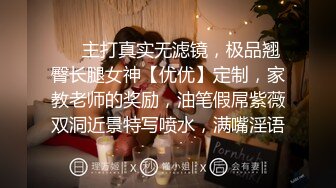 嫖娼须谨慎，楼凤也要偷拍，【酒店培训师】会所出身专业小姐姐，家中偷拍啪啪服务全程，花样繁多叹为观止