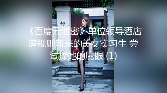 拜金女肉体还债▌优娜▌迷情眼眸小嘴吸吮龟头 湿滑裂缝大屌爆刺 狂射波涛豪乳