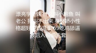 熟女人妻吃鸡啪啪 骚货想要了 穿着情趣内衣跳着艳舞勾引你 太骚了 被洋吊狠狠输出