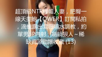 小美妞，整过容的，叫声很刺激