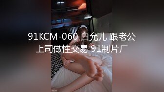 [推荐] 最新小奶猫系列,勾引超帅的22岁网管小哥,大鸡巴直男无套狂草伪娘骚穴(上集) 