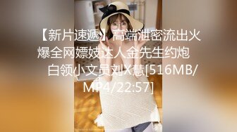 [MP4]极品美女推油按摩被男技师从后面强行插入 插几下来了性欲 索性疯狂做爱