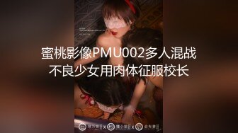 无水印[MP4/1080M]12/25 菠萝果酱风骚学妹甜美诱人迷人的骚奶子被自己揉捏真刺激VIP1196