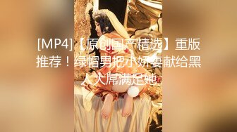 《母子乱伦》外婆语音电话过程中操妈妈❤️惊险刺激不敢射逼里了[MP4/2640MB]