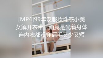 [MP4/ 1.57G]&nbsp;&nbsp;最新性爱泄密极品重磅推特博主AMEI高能约炮调教18岁大二女学生