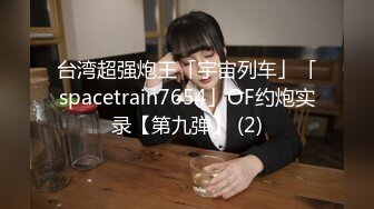 【新速片遞】 星空无限传媒 XKTV-110 老公车祸爱妻床前做爱刺激唤醒-肖云[1009M/MP4/44:46]