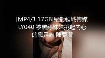 [MP4]长发及腰新人妹妹！外表清纯文静！送礼物看粉穴，确实很粉嫩难得，娇喘呻吟更是诱人