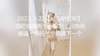 长相清纯的瘦小的妹子，剃了白虎，掰穴自慰，再和纹身男友啪啪做爱