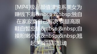 《魔手外购极品CP》女蹲厕针孔偸拍各种女人方便~有熟女有良家少妇有年轻小姐姐~特写全景逼脸同框~看点十足 (7)