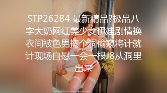 【源码录制】七彩主播【超敏感少女】5月3号-6月8号直播录播☑️黄发气质美女☑️家中做爱炮火连天☑️【154V】 (77)