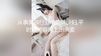 精品乱伦-魔鬼身材美女表姐穿着紧身牛仔裤阳台洗衣服时被表弟趁机解开裤子强干,激烈反抗最终被内射,全程国语!