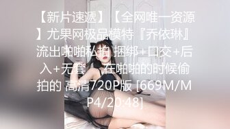 小敏儿  蜜穴榨精雨夜输出JK学妹 清纯摄魂眼眸 狂艹输出紧致白虎私处 内射淫荡白浆