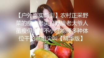 绿帽让老婆翘起屁股迎接单男捅插