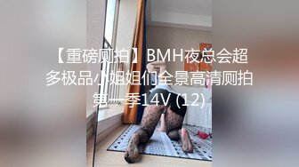 [MP4/ 1.4G] 约炮身材高挑很年轻粉嫩的女模特 全程国语对白 完美露脸