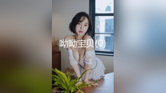 呦呦宝贝(0)