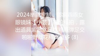 【国产版】[ID5236] 张琪琪 禽兽继父双飞母女 爱豆传媒