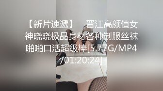 《高能预警✅重磅》推特知名网红身材颜值巅峰极品人造外围CDTS【manow】解锁私拍~各种自慰调教啪啪3P你想要的都有 (6)