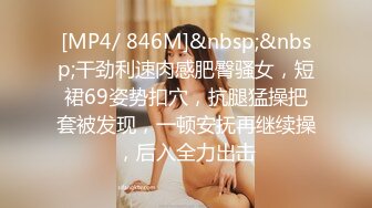 好闺蜜陪新娘子一起来试婚纱主动现奶子