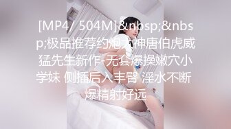 91制片厂91BCM-035玩坏极品身体制片人尽情抽插-波妮