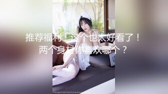 长腿反_差婊草莓穆斯塔户外极限露出3P无视被路人看见