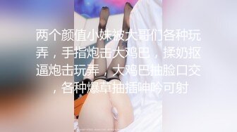 美女白领下班被有钱人调教成骚母狗被打BB