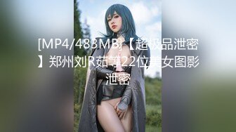 【新速片遞】&nbsp;&nbsp;♈ 珊瑚宫心海 小公主 · 丽莎 ·♈ ，可爱的小伪娘萝莉，硬邦邦的仙女棒，射出号瑟瑟的液体！ [207M/MP4/09:05]