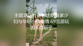 胖大叔酒店约啪顏值身材蛮正点的兔女郎援交妹