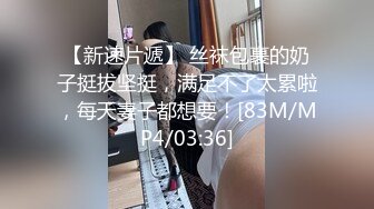 自带攻击加速BUFF!__抓好我的双马尾……不对，抓好方向盘，后入实在是太深了