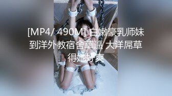 04女高极品母狗（系列二）