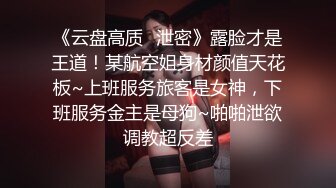 《魔手外购极品CP》快餐店女厕定点全景偸拍络绎不绝的小姐姐方便，几款阴毛挺性感，小美女抠逼闻闻味儿 (7)