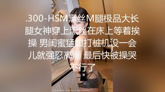 麻豆传媒-淫荡保姆 在女主人面前刺激诱惑 极品粉穴秦可欣