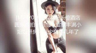 大神潜入网吧偷拍风骚又美丽的老板娘 很好奇她的鲍鱼长什么样