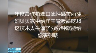 【极品女神❤️颜值巅峰】“爽吗，逼够紧” 黑丝美女被操自言自语呻吟叫床 第一视角扛着大长腿被大肉棒无套输出 稀毛一线天真嫩 (3)