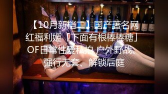 上海留学生OnlyFans网红反差骚女【李艾】为了赚大钱下海拍片 约会富二代开房被各种啪啪~诱人大屁